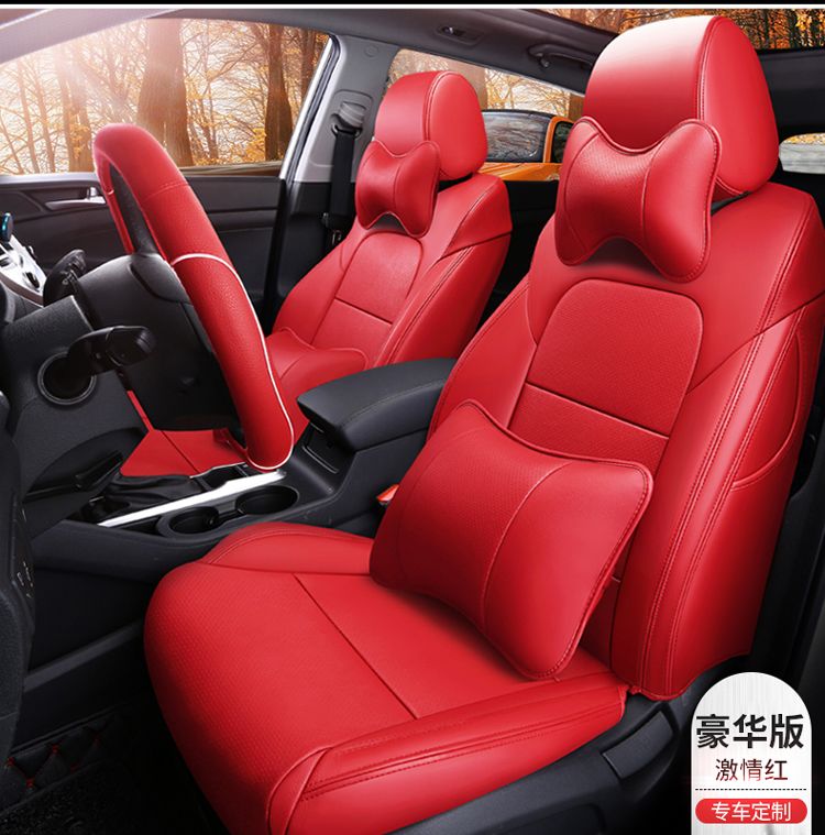 专车专用座套