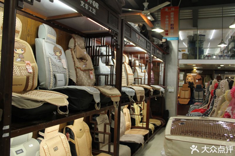 把握汽车用品市场趋势，推动业务蓬勃发展