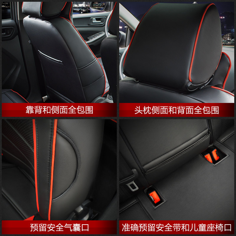 汽车座套市场的最新趋势与发展动态