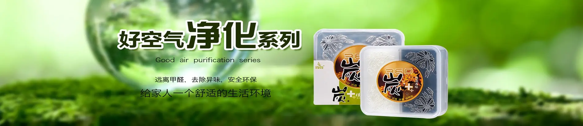 欧信汽车用品